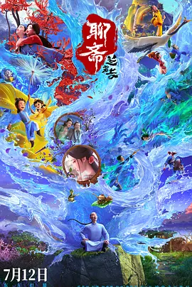 国产伦理播放一区二区