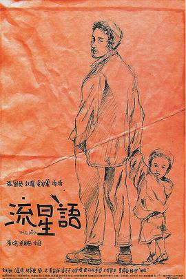 狠狠色狠狠色综合久久第一次