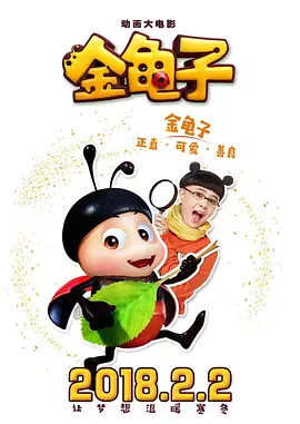 夜车司机全程