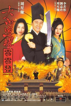 女用狂情液
