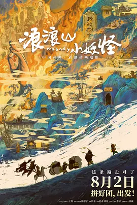 指哪打哪