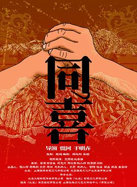 九九福利影院