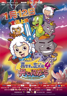 九七秋霞