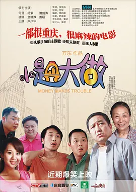 国模伊人