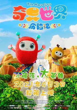 国产激爽大片高清在线观看
