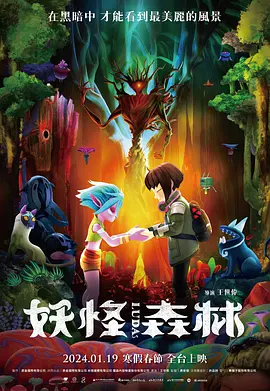 欧美午夜a级限制福利片
