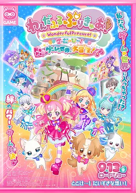 九色综合九色综合色鬼
