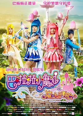 国产亚洲欧美日韩在线看片