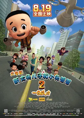 精品国产不卡一区二区三区