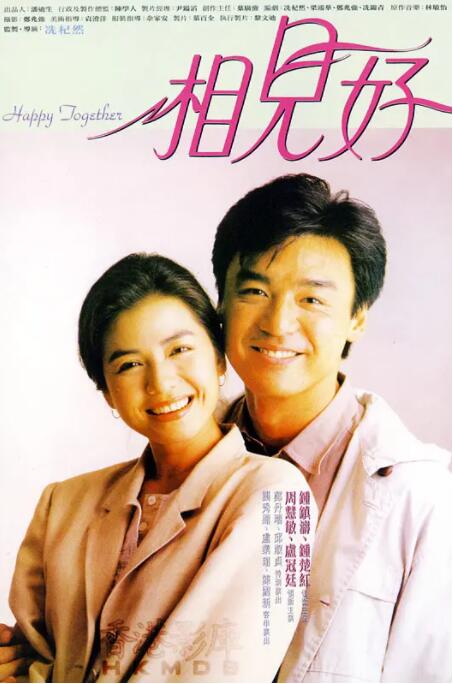 日韩电影 中文字幕