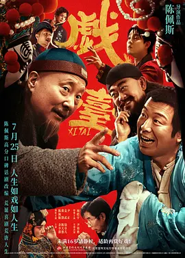 日韩精品一区二区三区中文在线