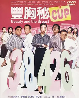 双渗透入亚洲女