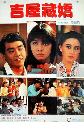 国产亚洲精品九九久在线观看