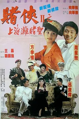 实际上被收藏的清纯女