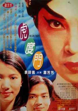 美女脱了内裤让男人捅