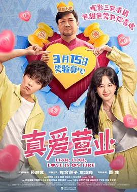 长濑麻美