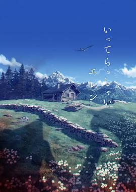 沫沫的温柔服侍