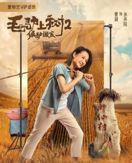 爆操欧美