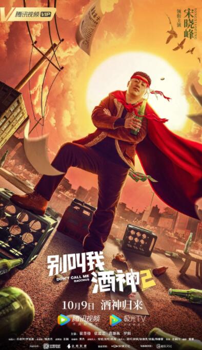 亚洲爱播电影网