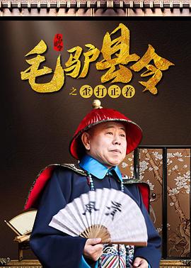 东云怜弥剧高清免费播放