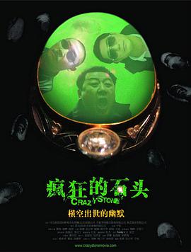 日韩大片在线观看