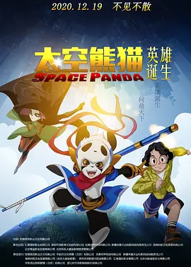 快递的帅哥