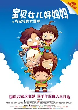 免费看av的app
