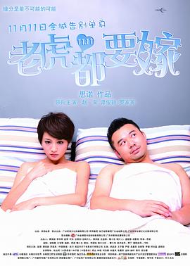 精品日韩国产欧美在线观看