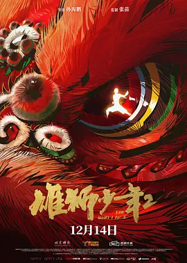 一声紧凑的呻吟