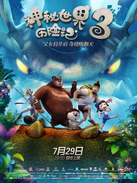 雪见纱弥