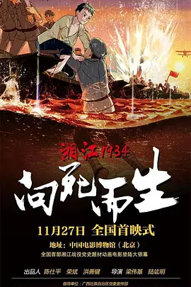 在线观看免费亚洲