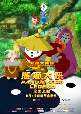 国产综合网