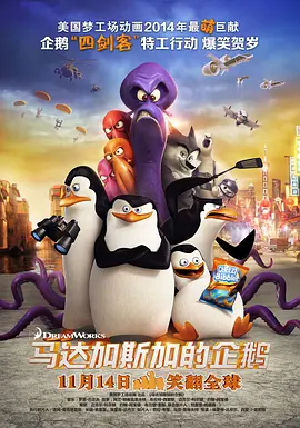 成人午夜免费视频免费看