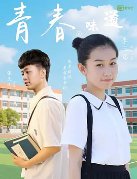 毕业典礼后妈妈给的礼物结城结弦