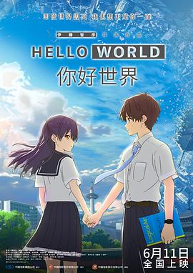 日韩三极片