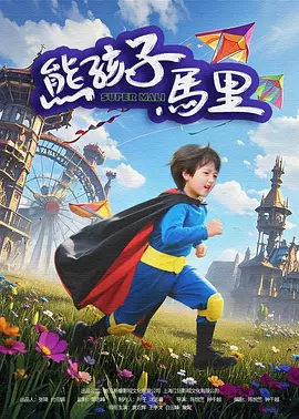 卡通动漫第一页