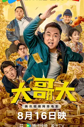 深夜福利二区