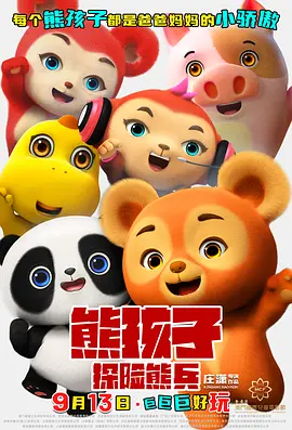 花蝴蝶电视剧免费观看