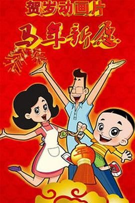 如果你站在这里更兴奋