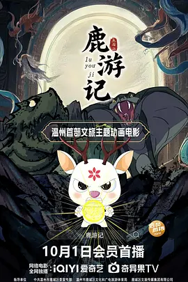 善良的丈母娘