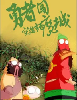 芙宁娜被旅行者导管