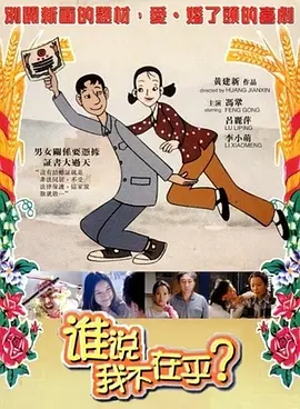 黑白配免费观看