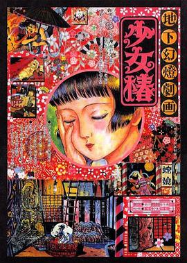 欧美性在线视频