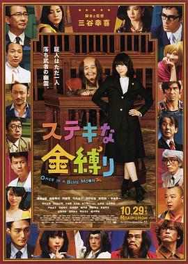 久久大香香蕉国产免费网站