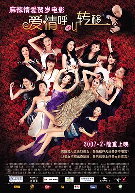 江湖儿女在线观看高清完整版