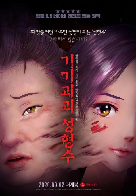 欲望三角