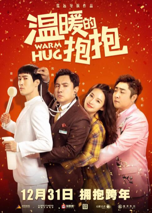 天生的气她