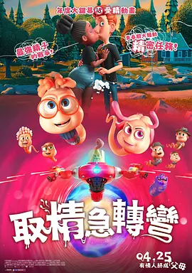 国产精品日韩欧美一区二区三区