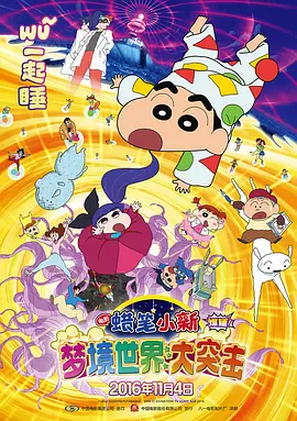 伊人影音
