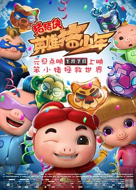 国产一区视频在线播放